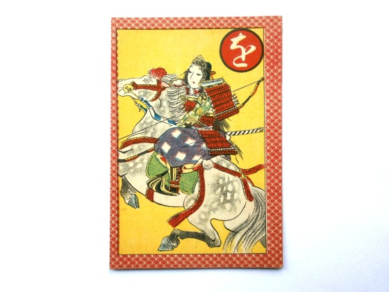 Woman Samurai